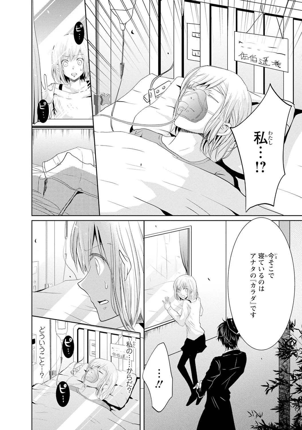 Page 55