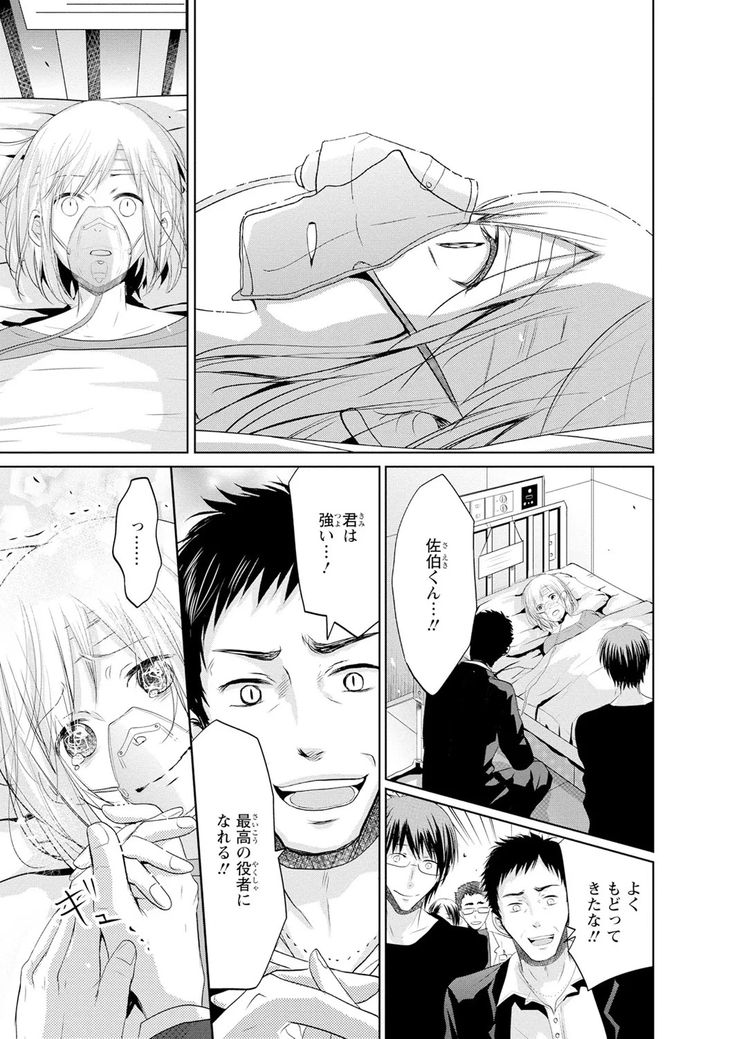 Page 68