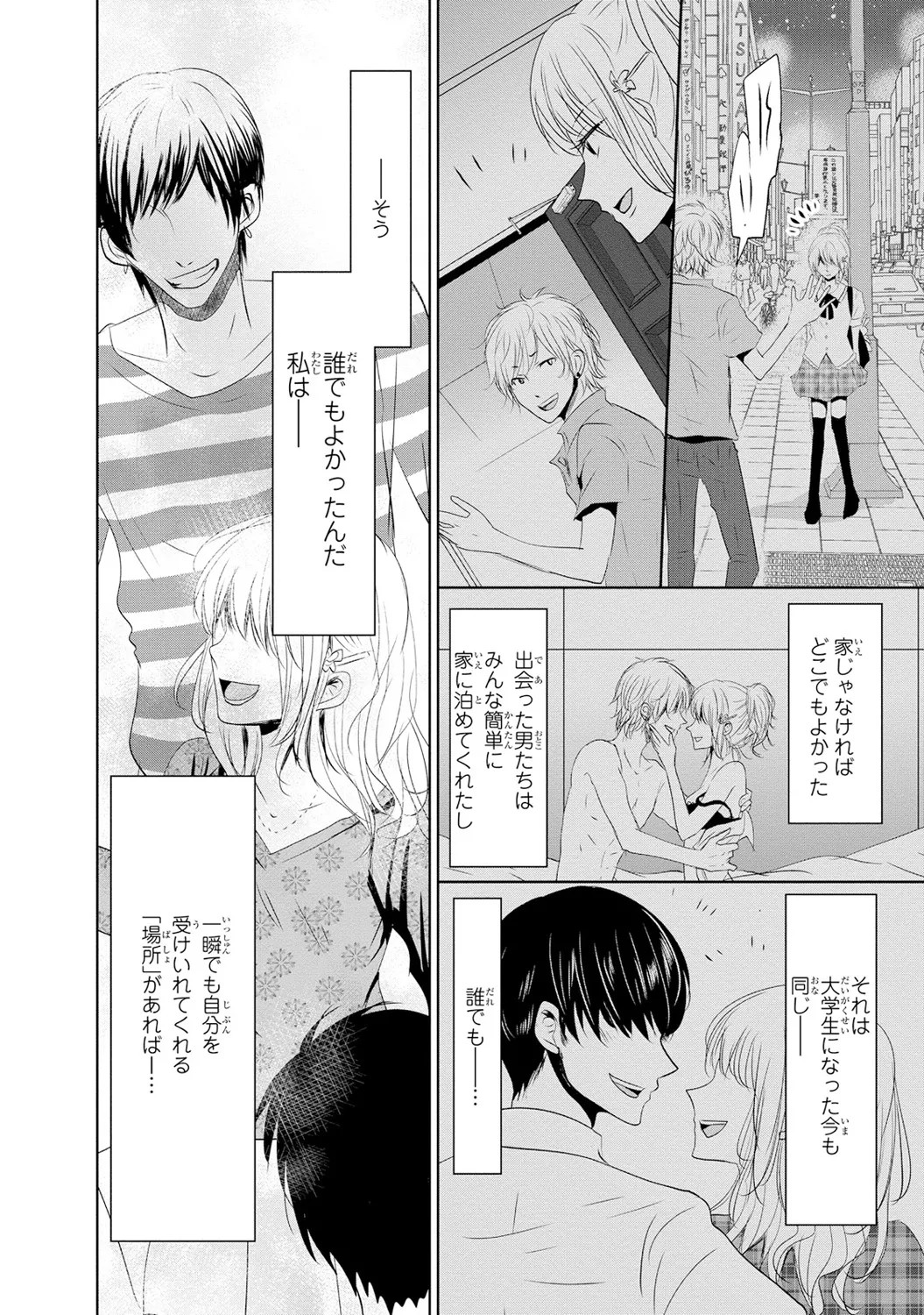Page 79