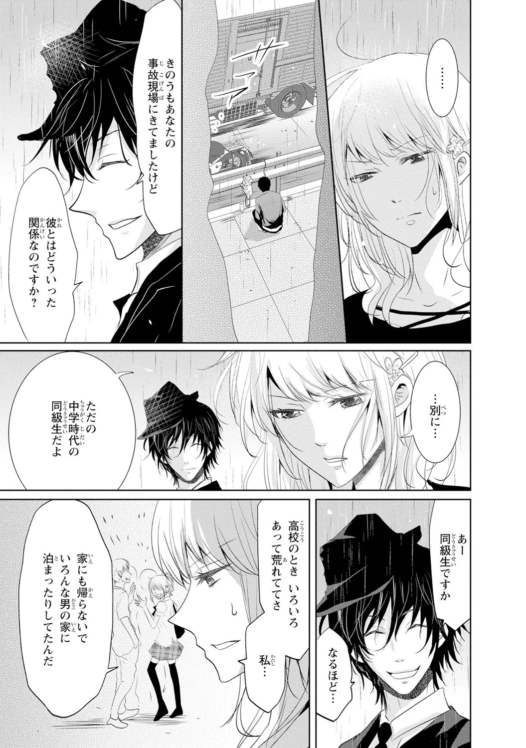 Page 82