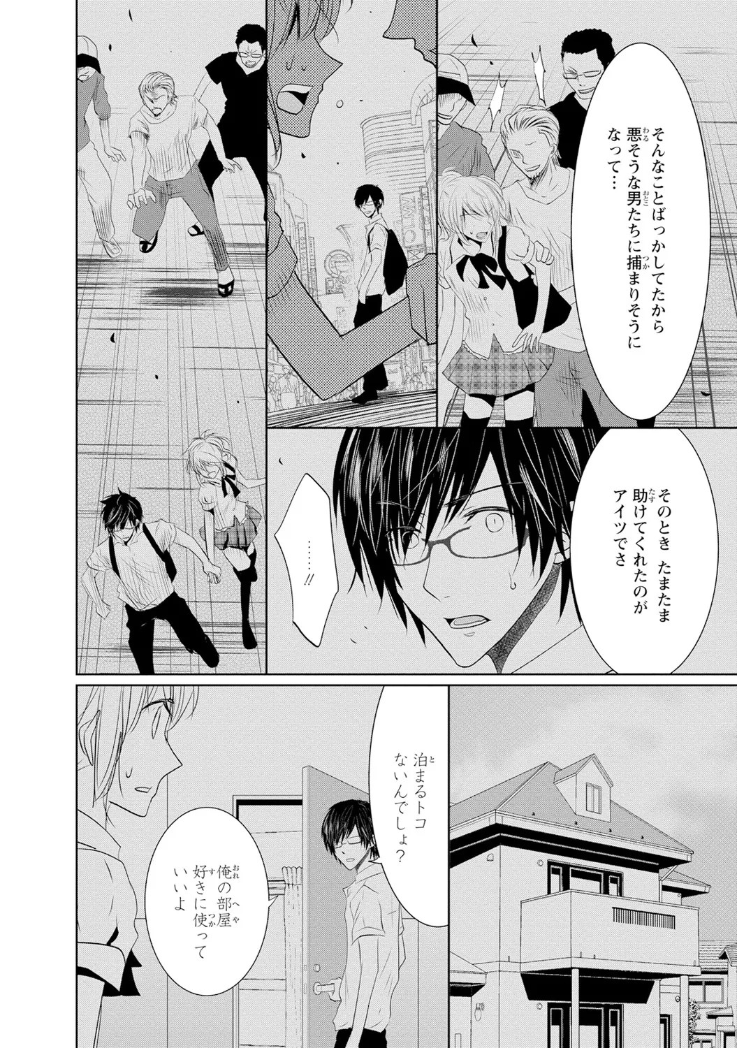 Page 83