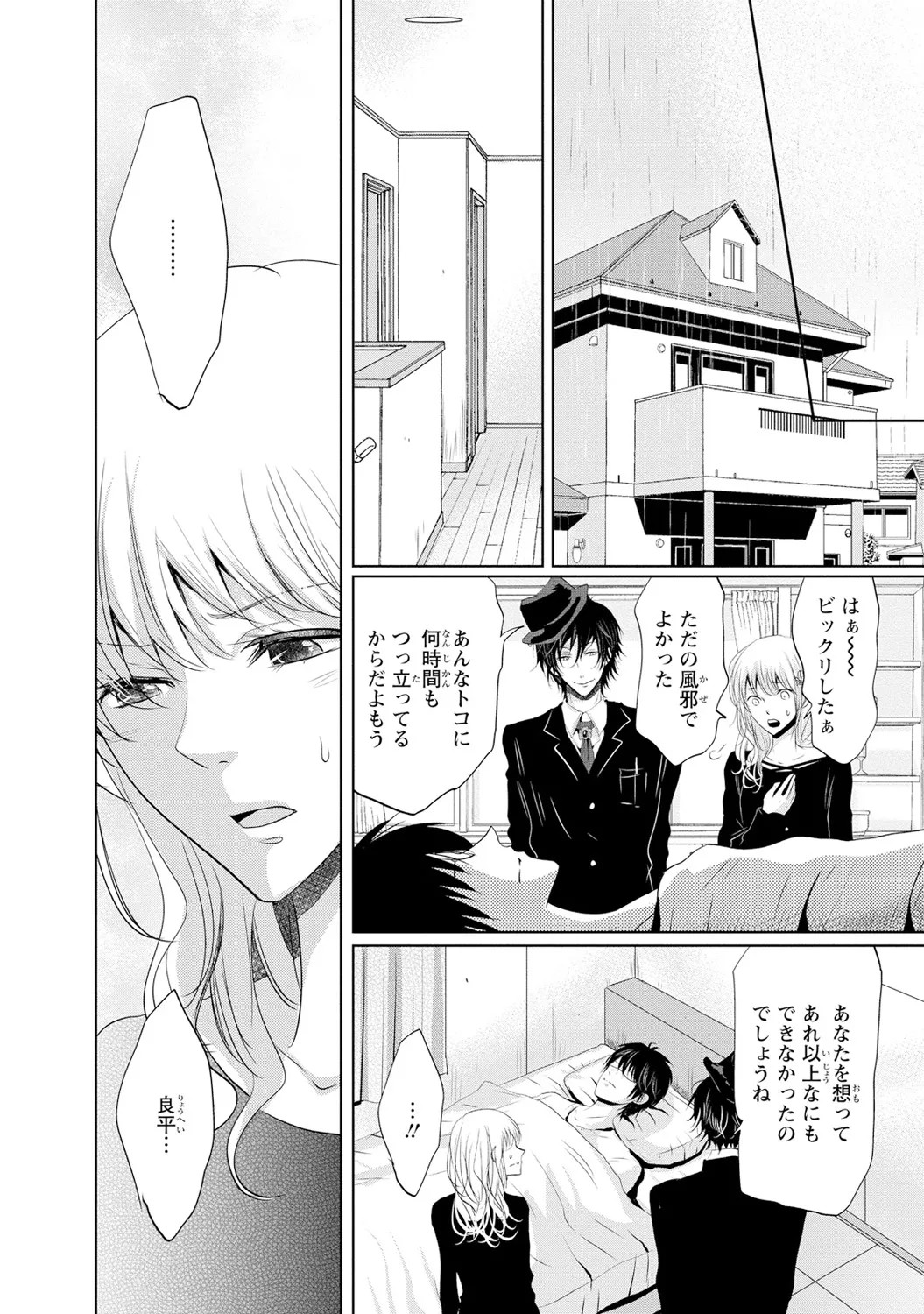 Page 89