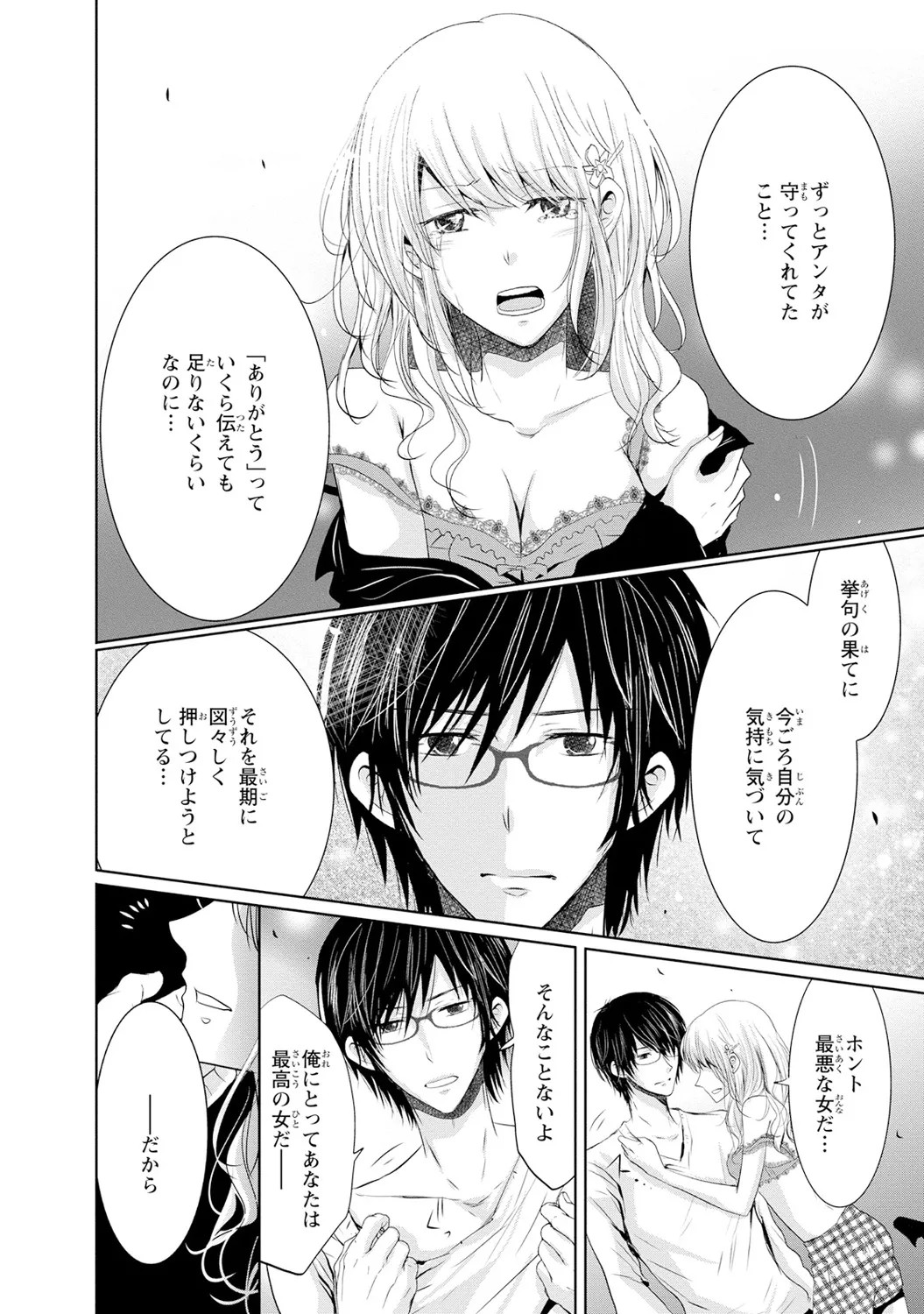Page 95