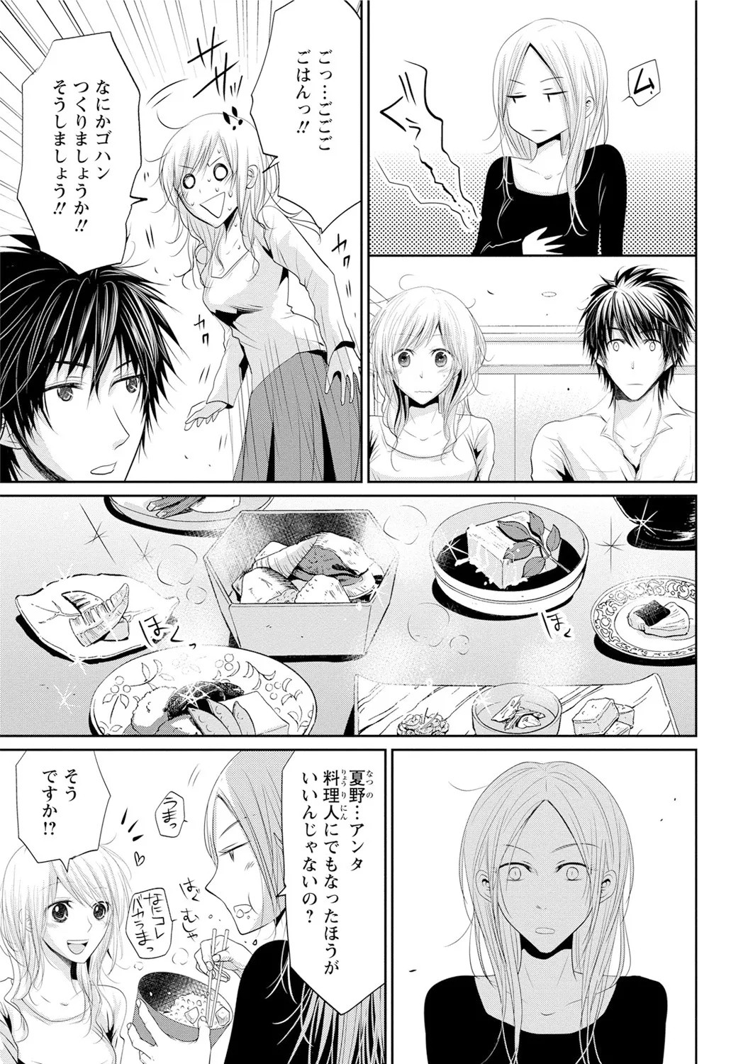 Page 102