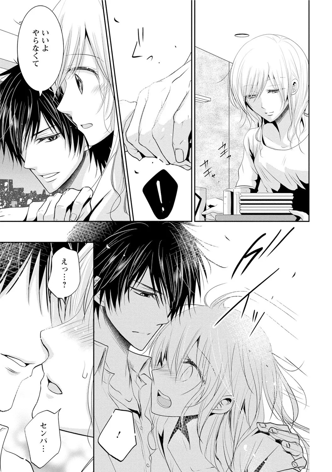 Page 106