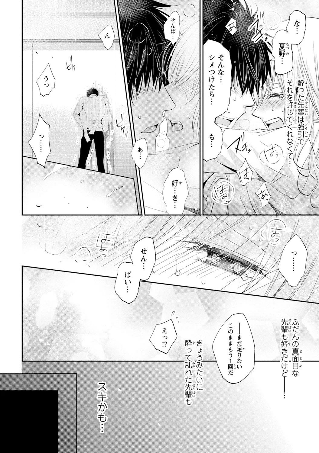 Page 115