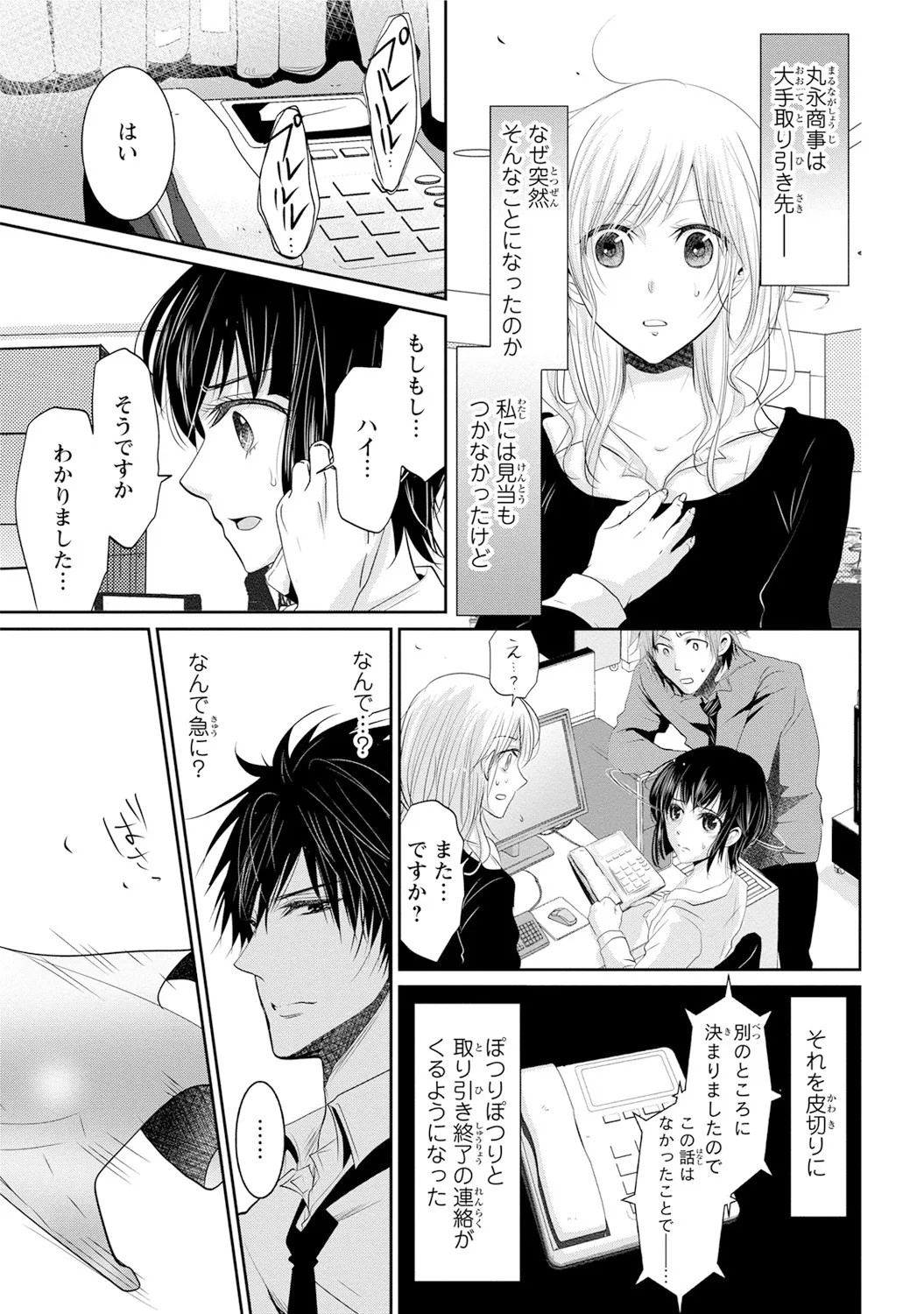 Page 118