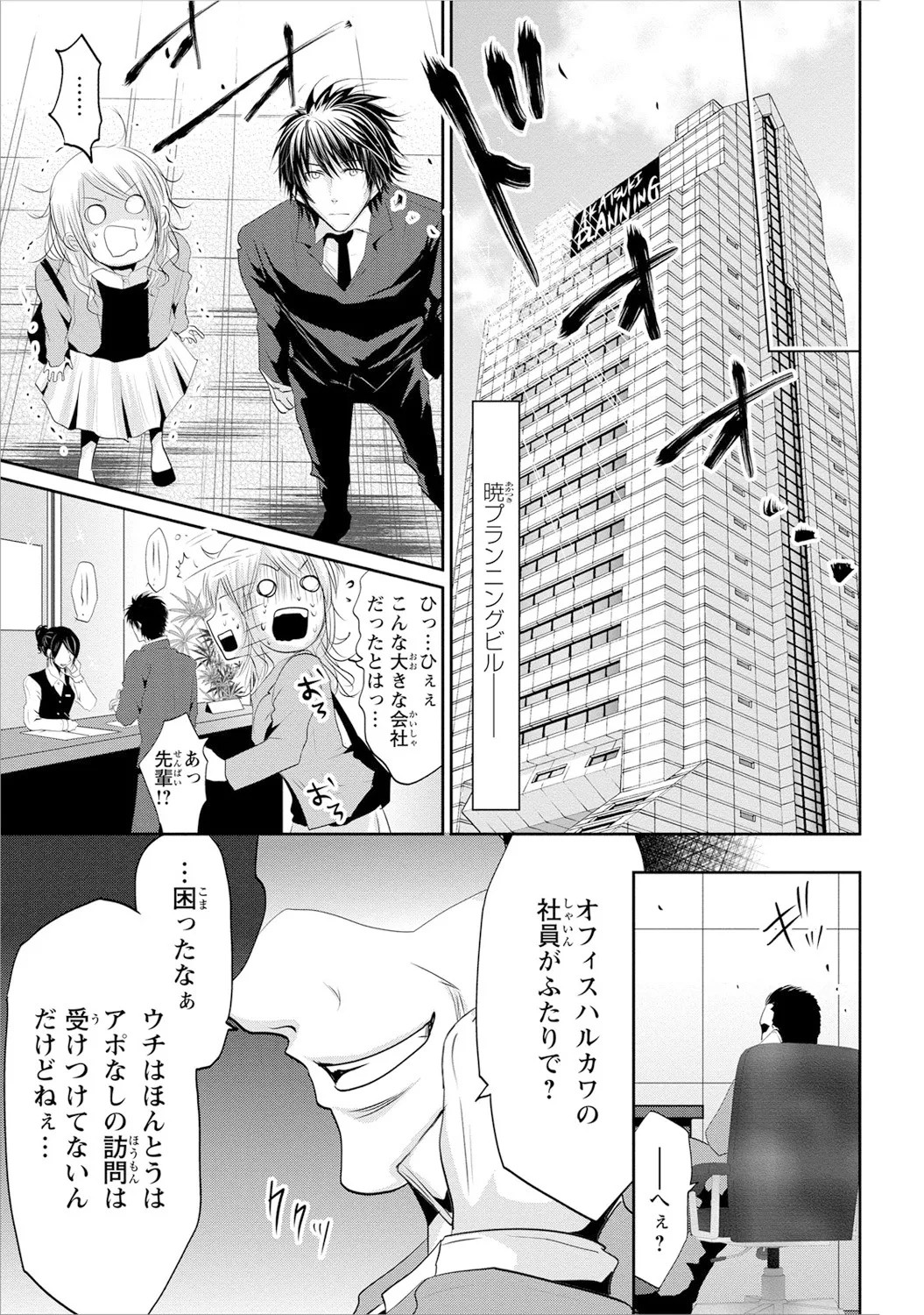 Page 128