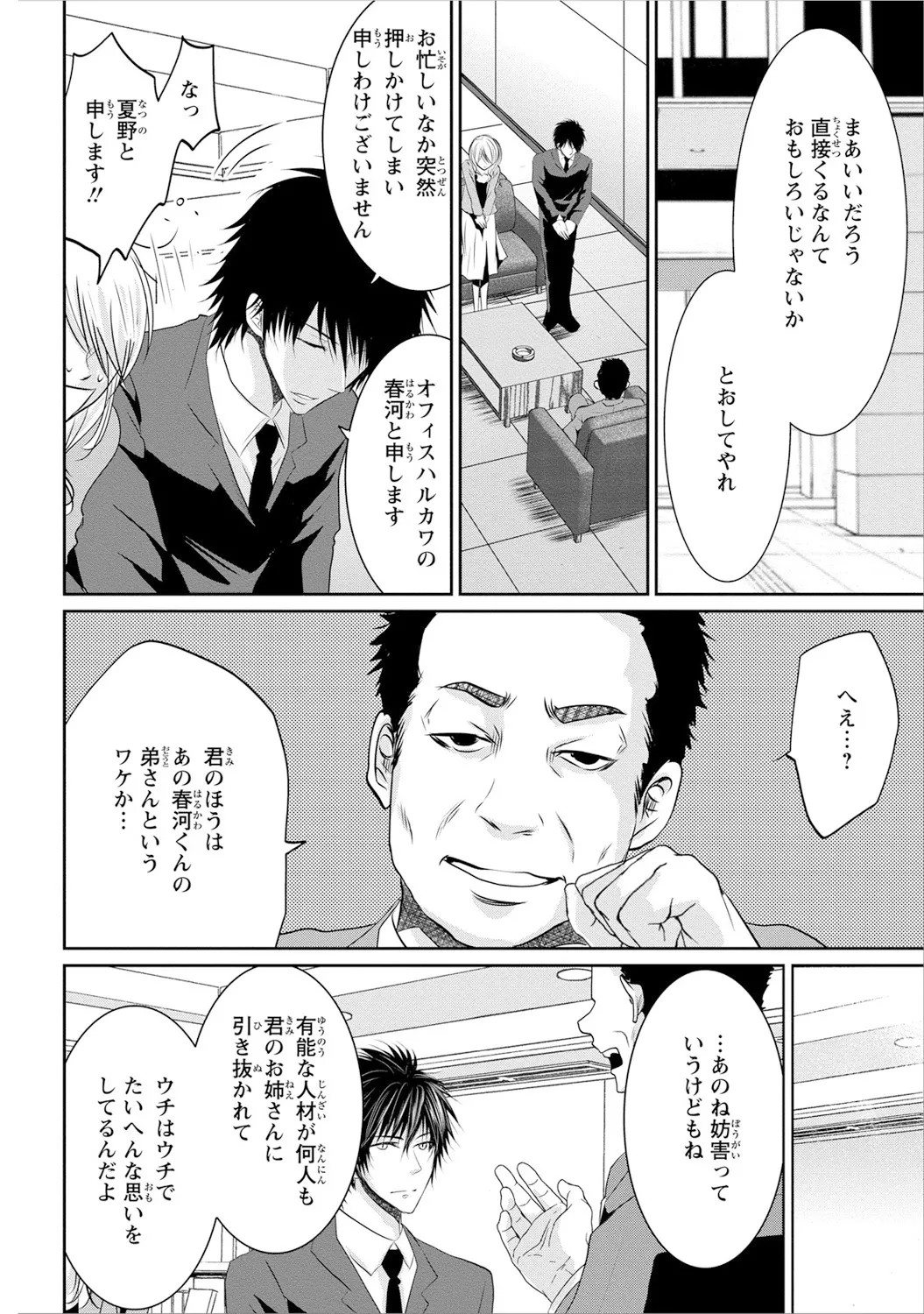 Page 129