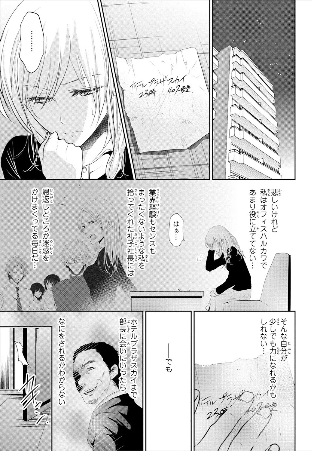 Page 134