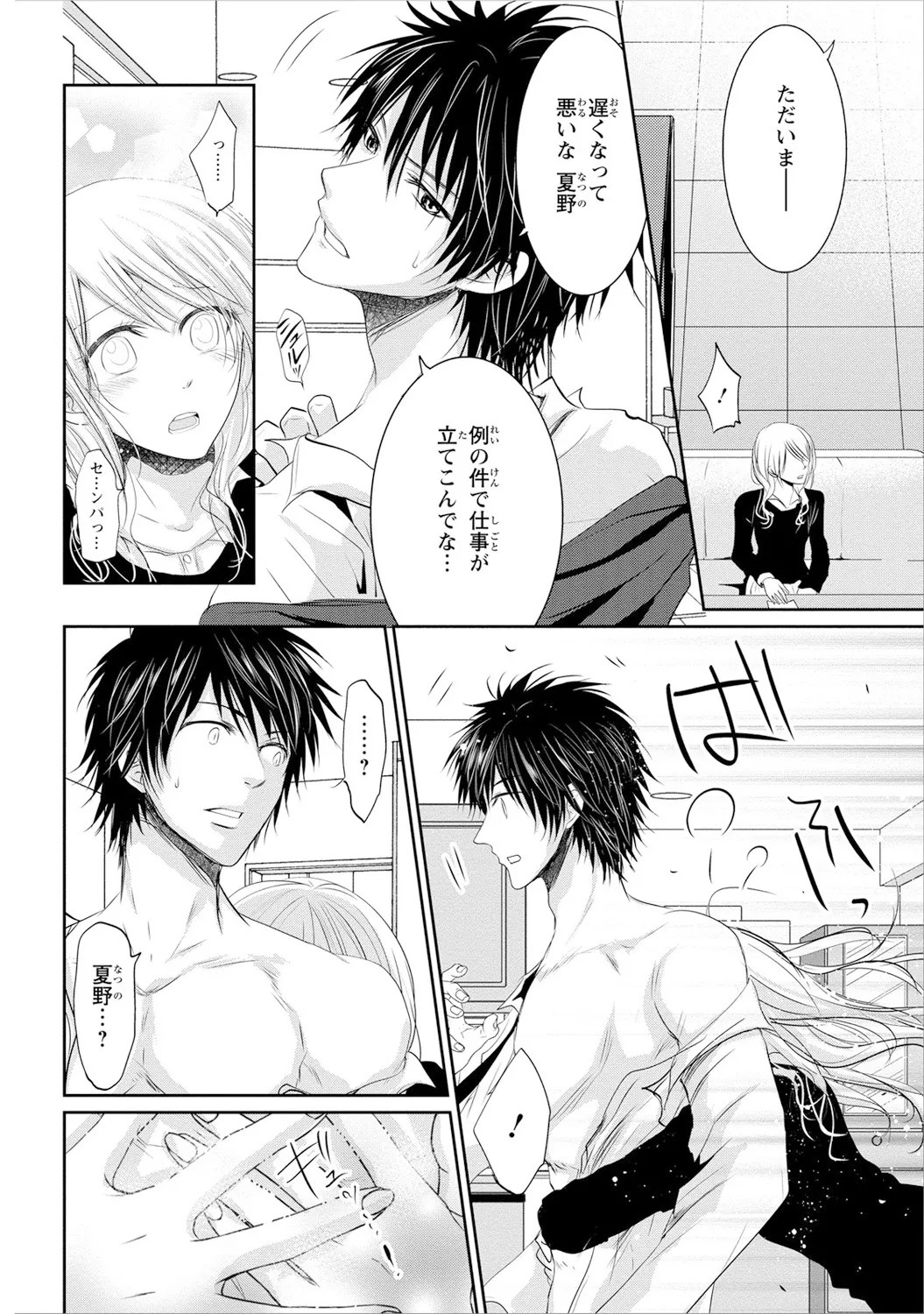 Page 135