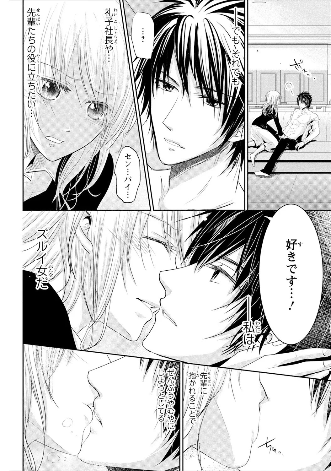 Page 137