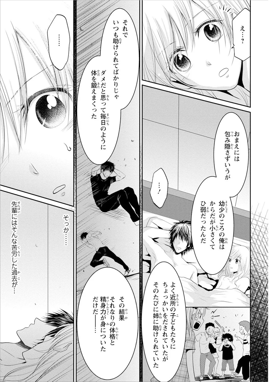 Page 144