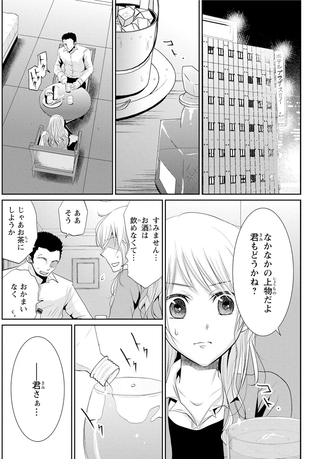 Page 150