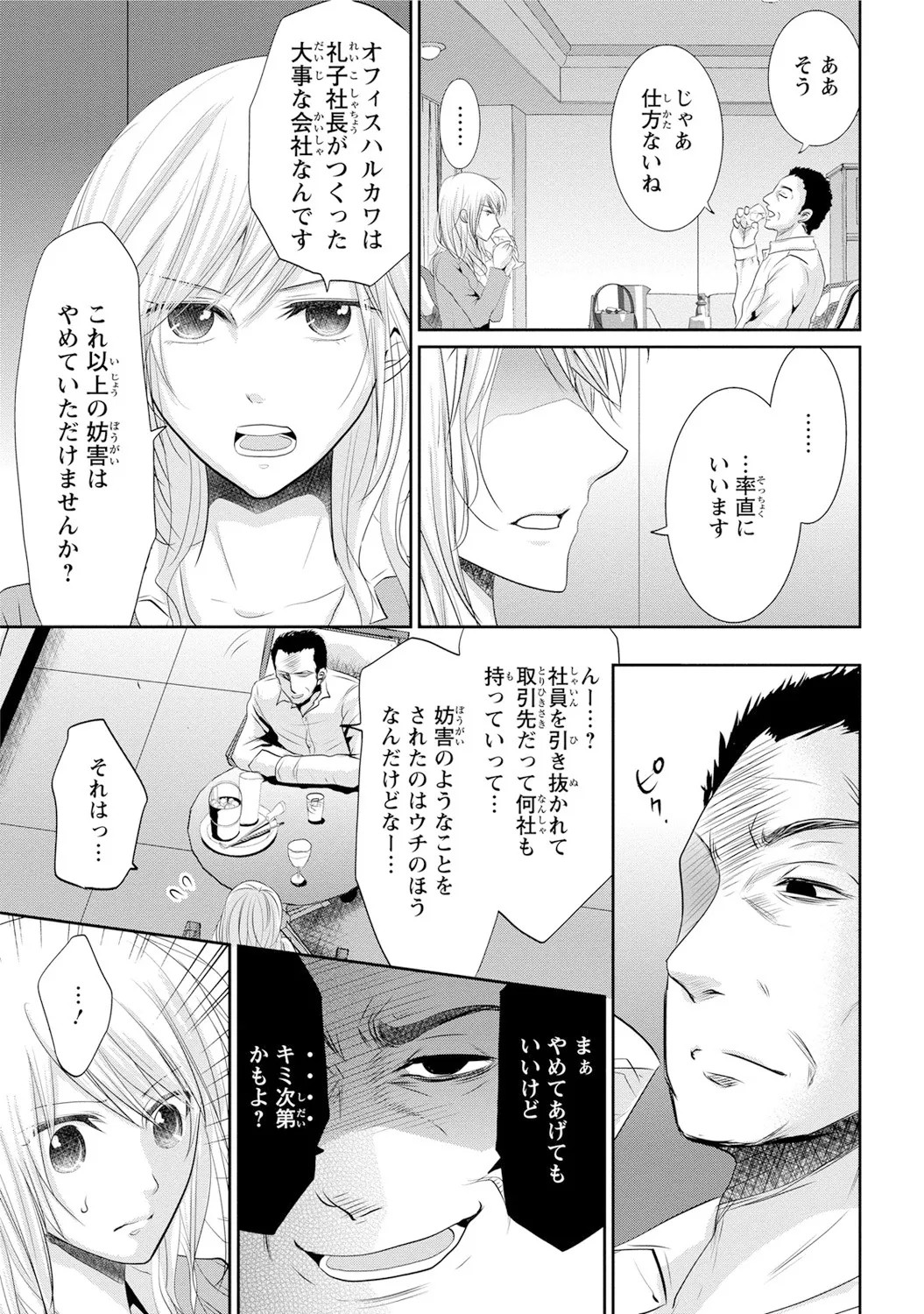 Page 152
