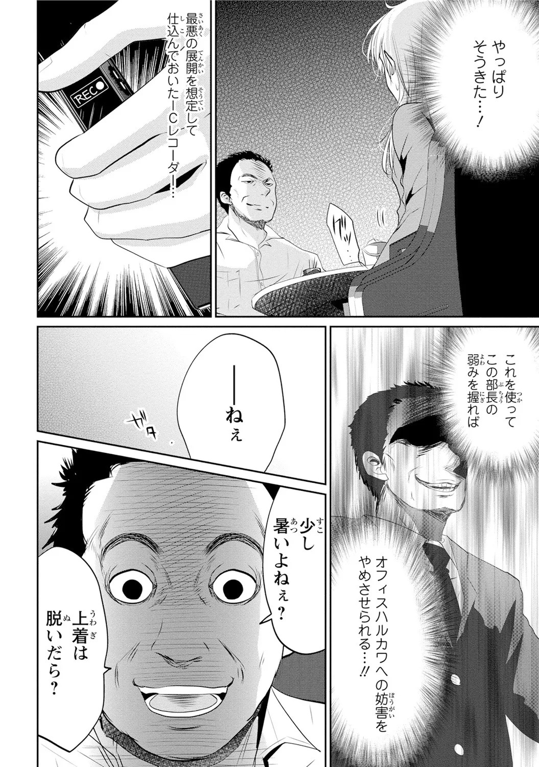 Page 153