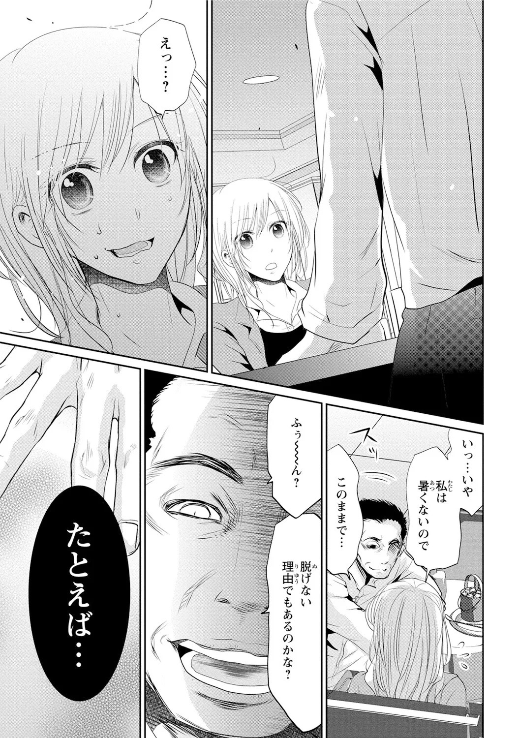 Page 154