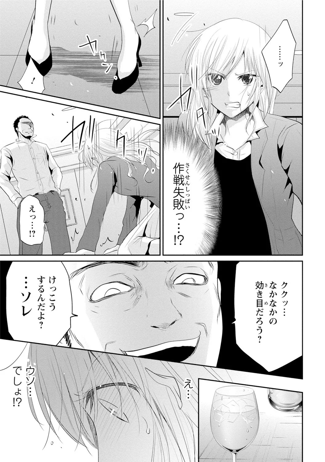 Page 156