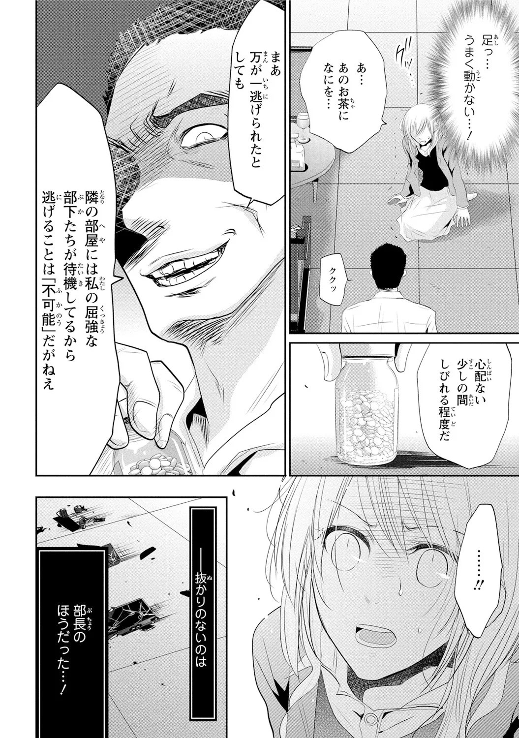 Page 157