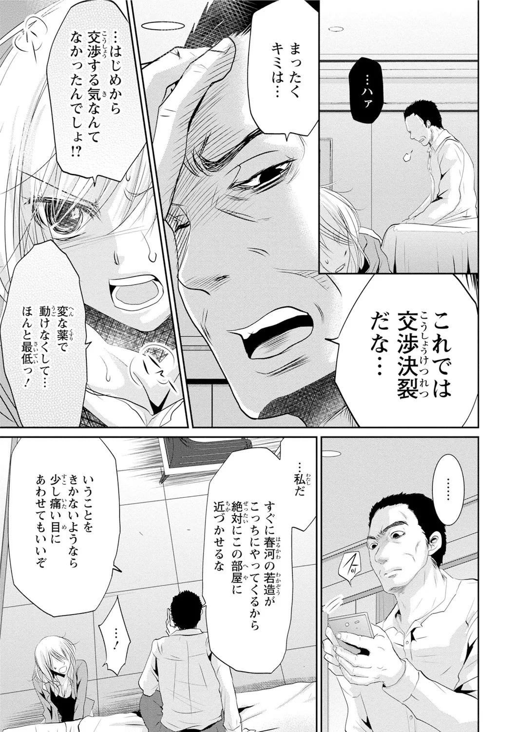 Page 162