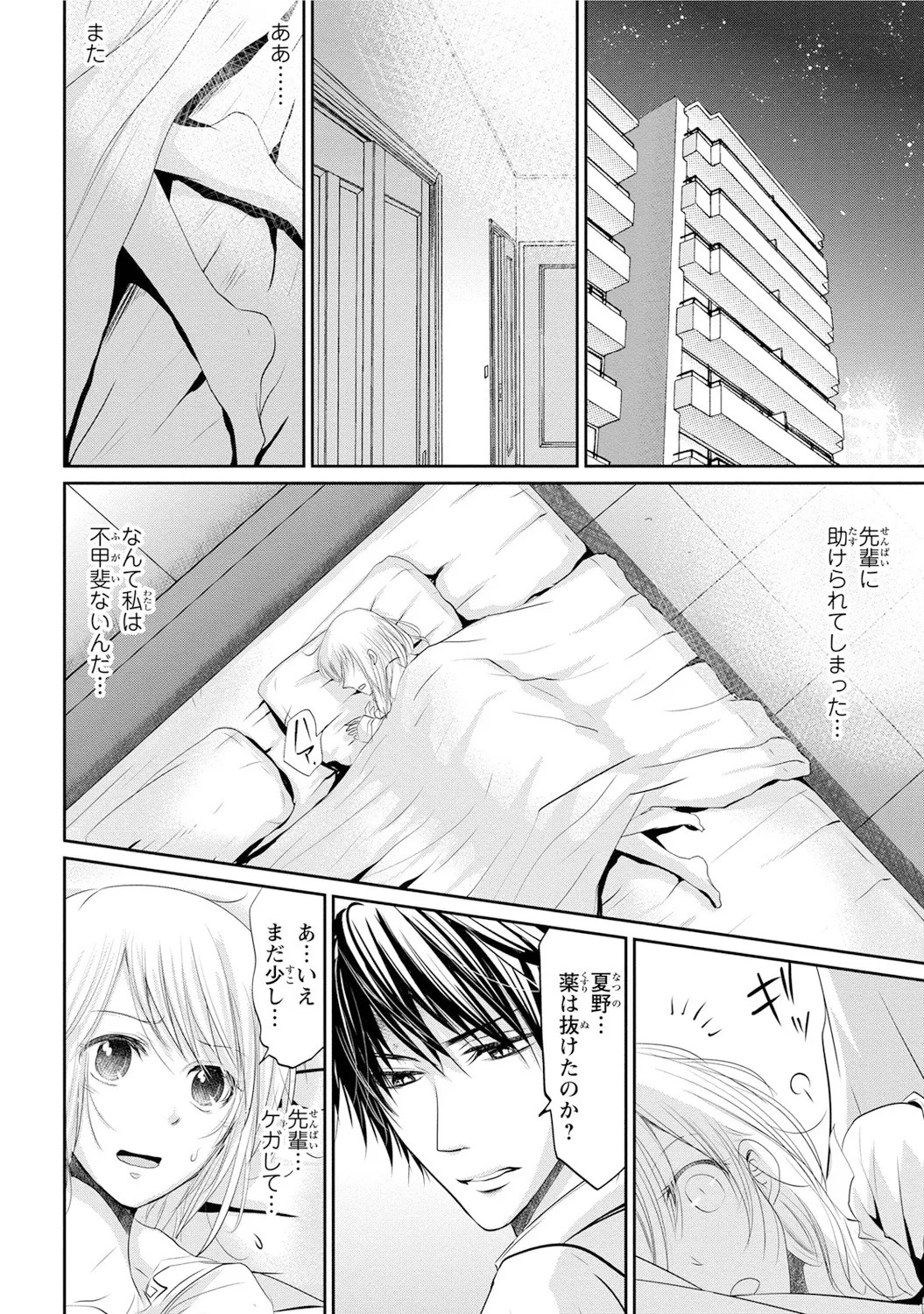 Page 169