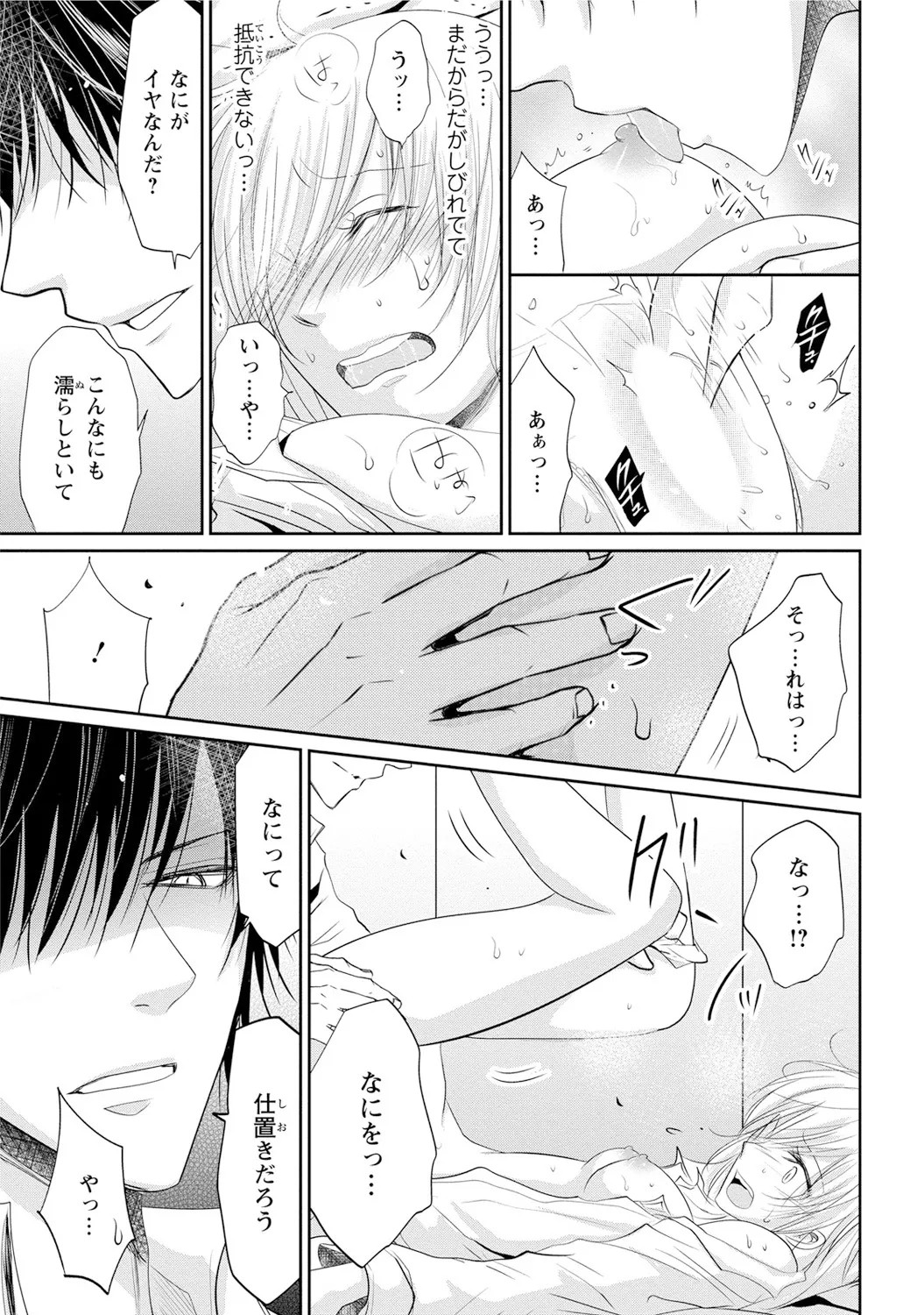 Page 172