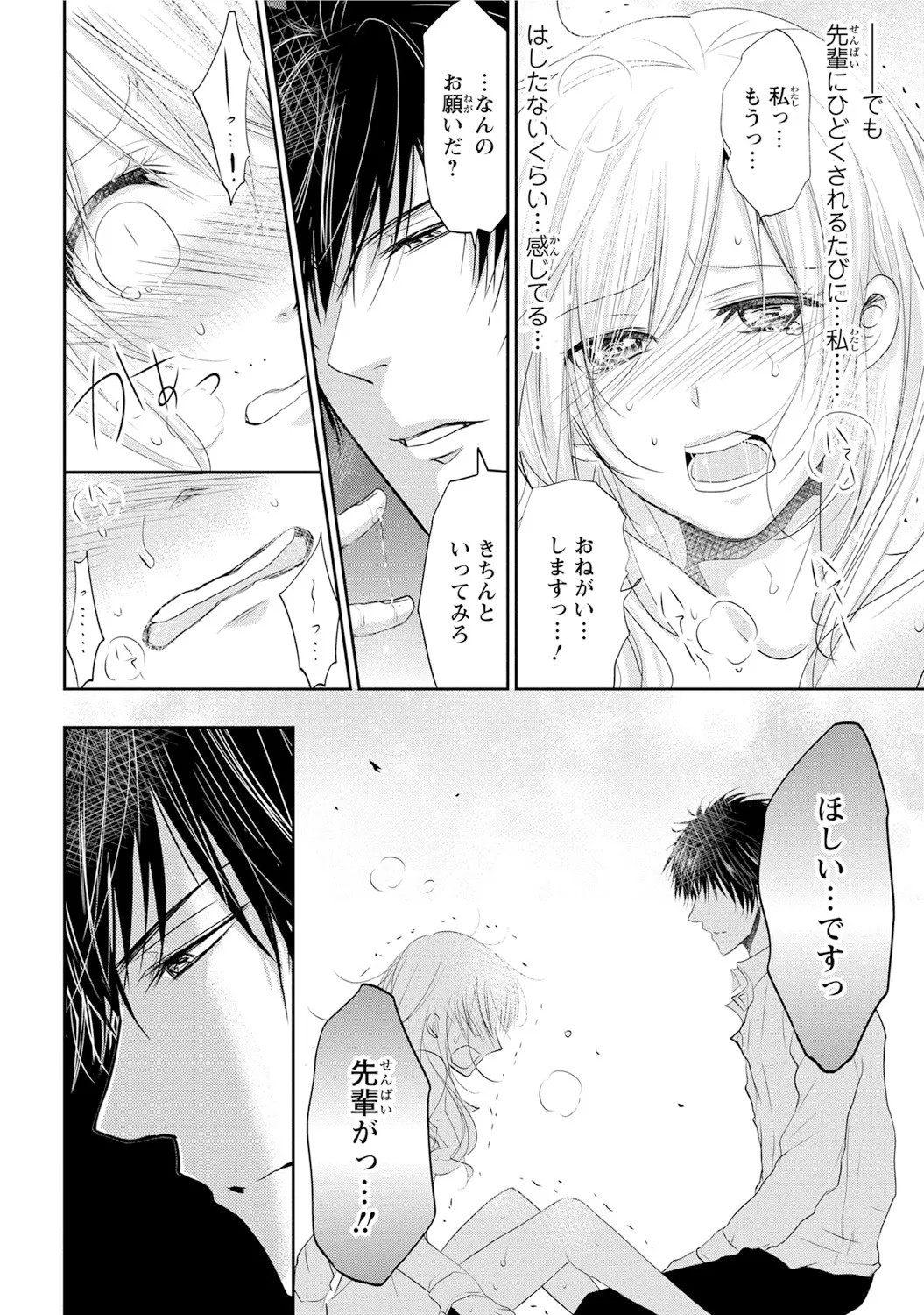 Page 175