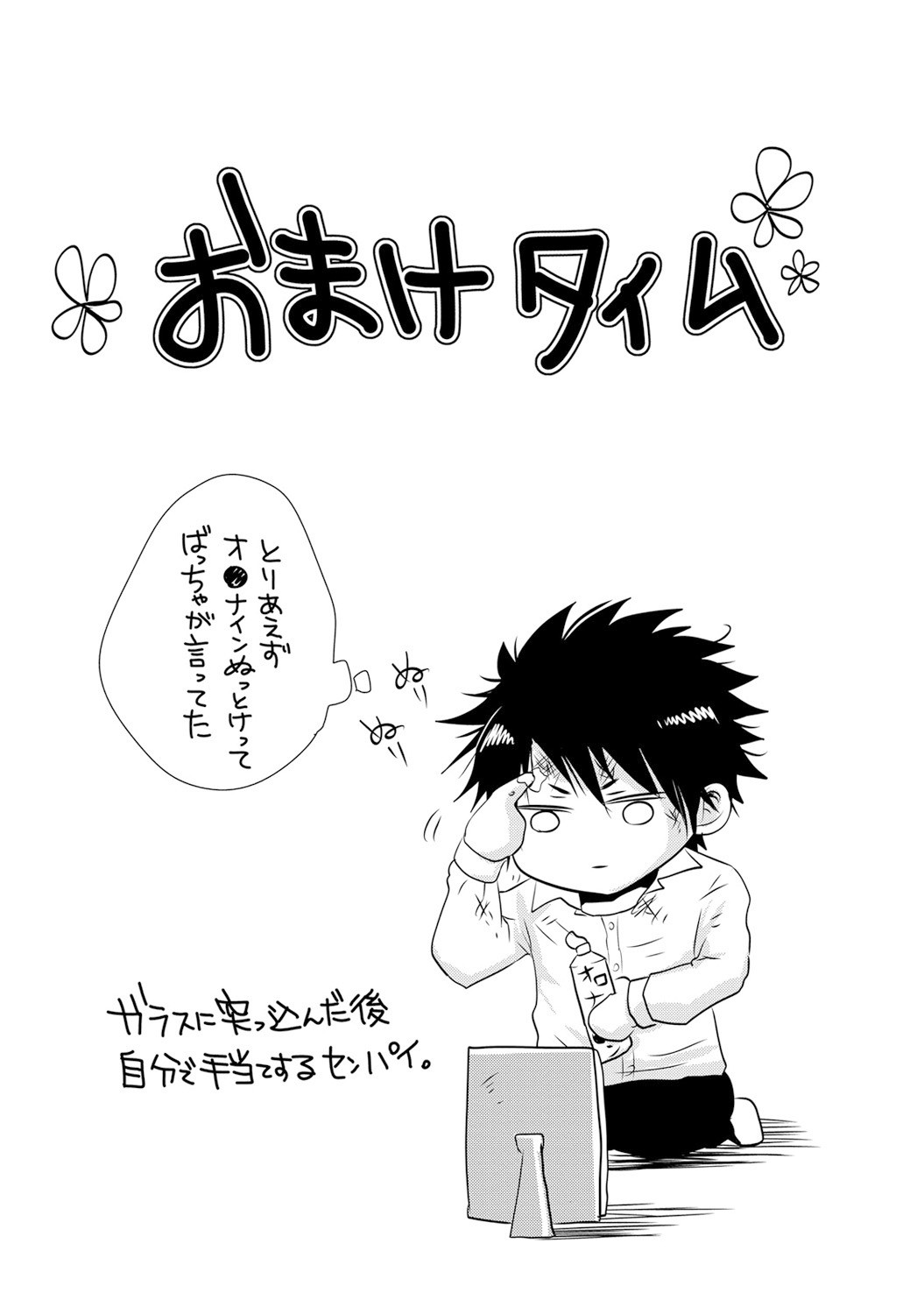 Page 184