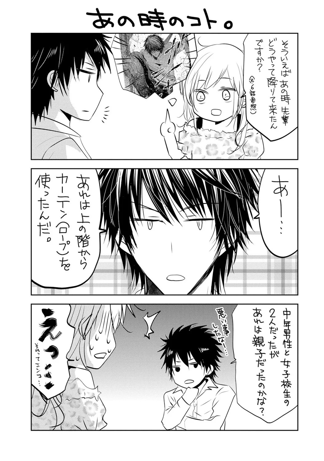 Page 185