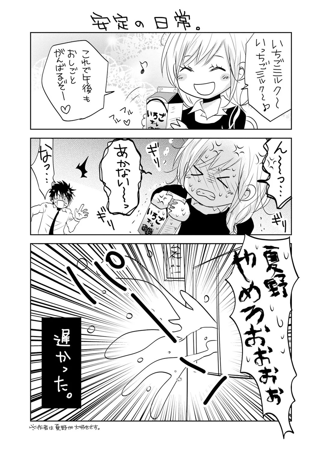 Page 187