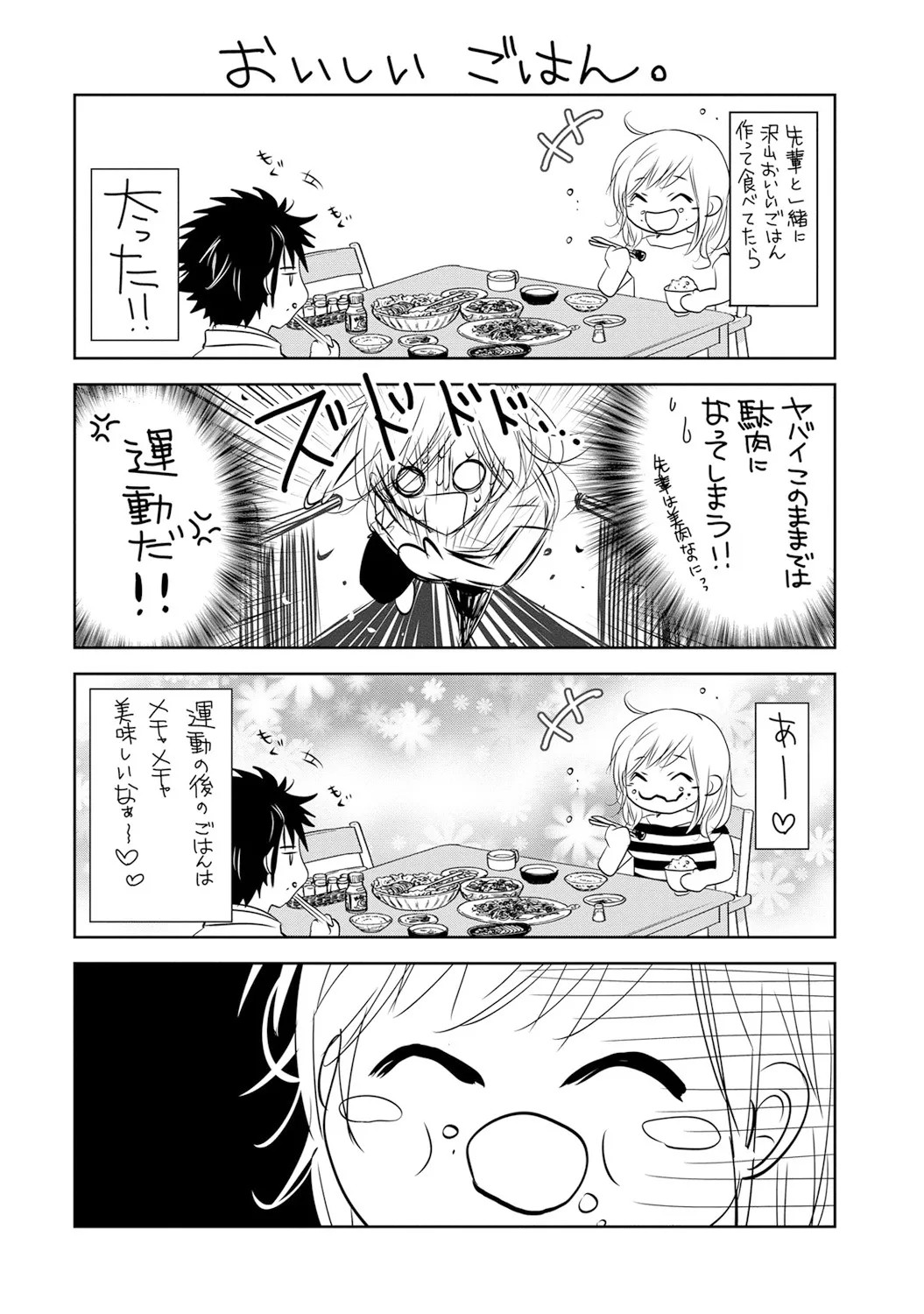 Page 188