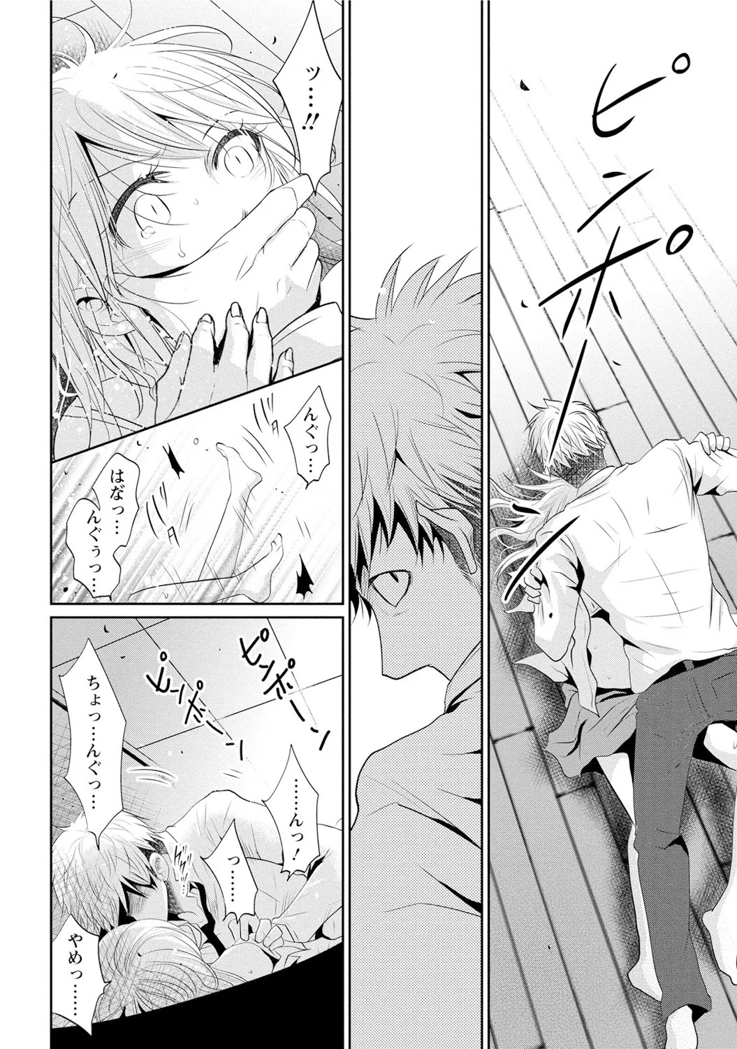 Page 57