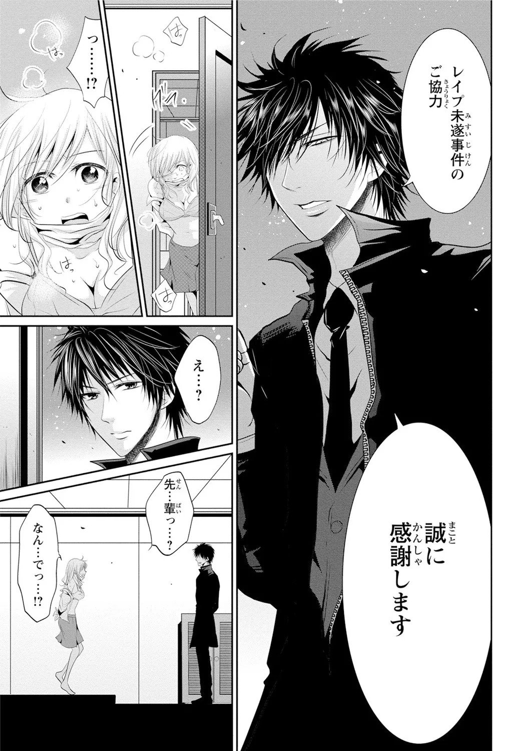 Page 60