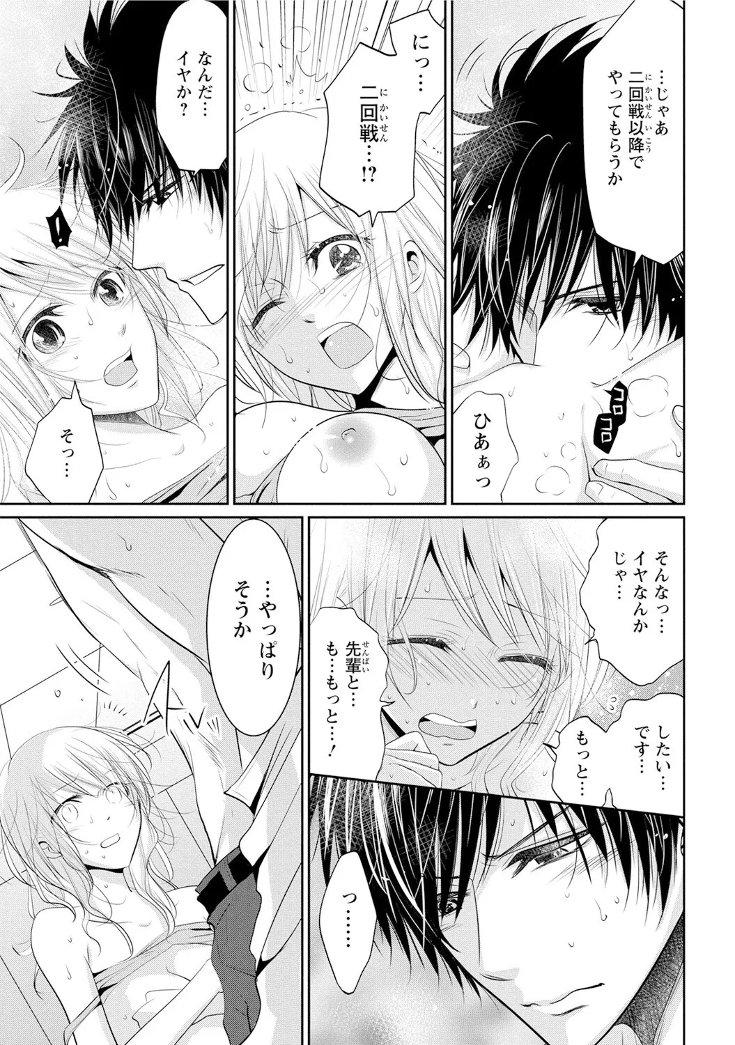 Page 68