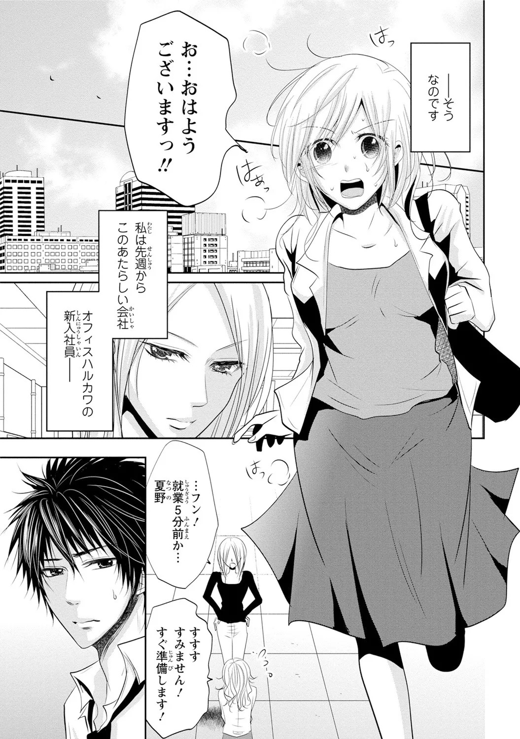 Page 80