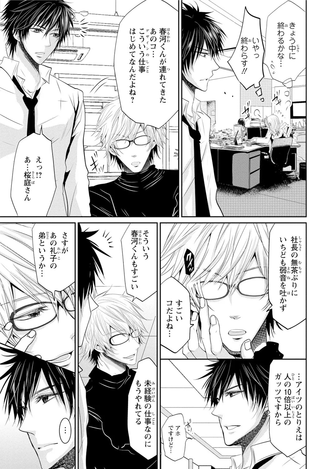 Page 82