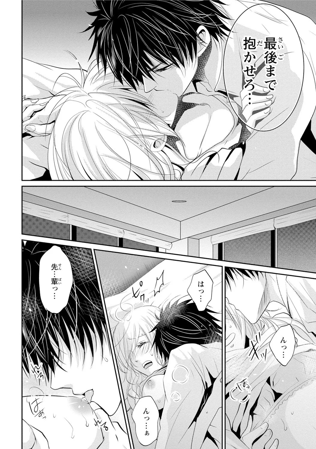 Page 95
