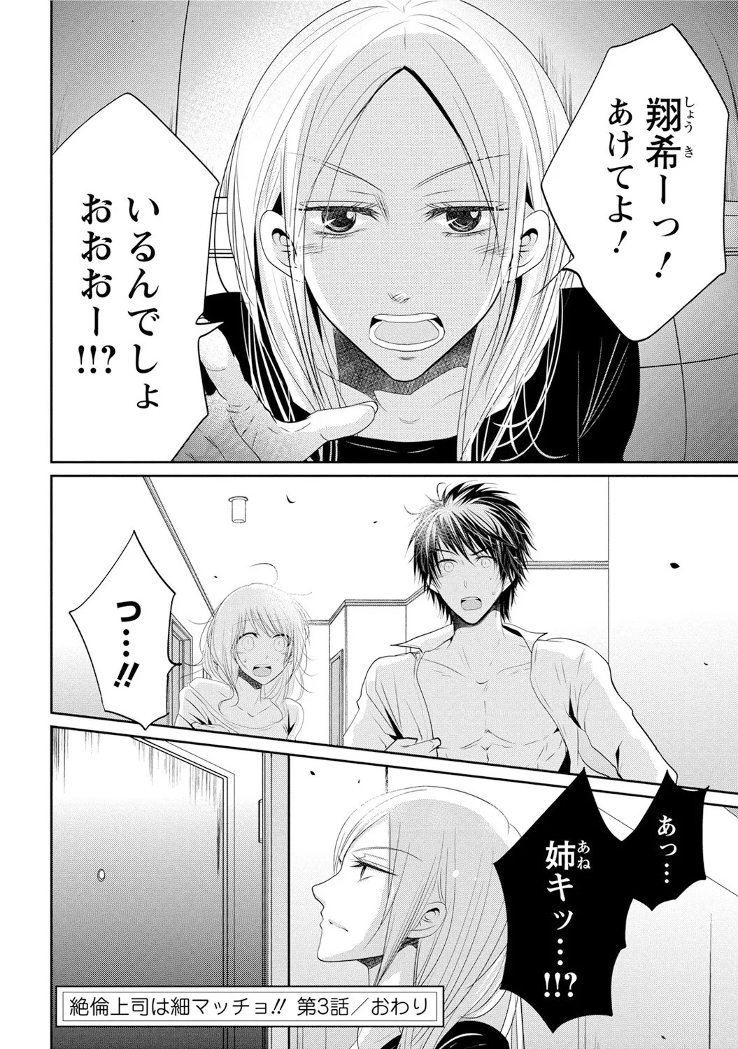 Page 97