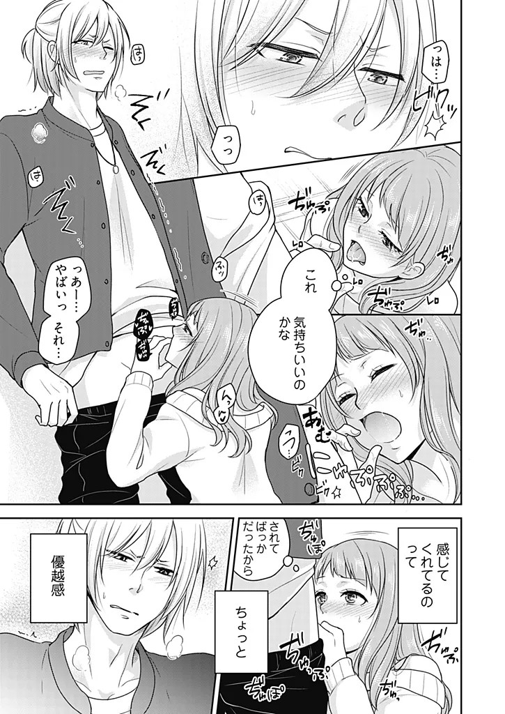 Page 105