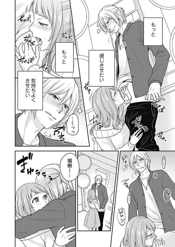 Page 106