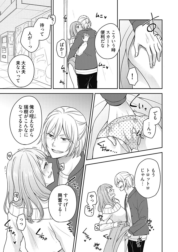 Page 107