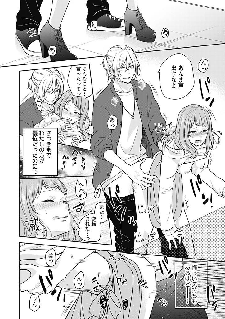 Page 108