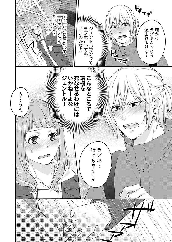 Page 120