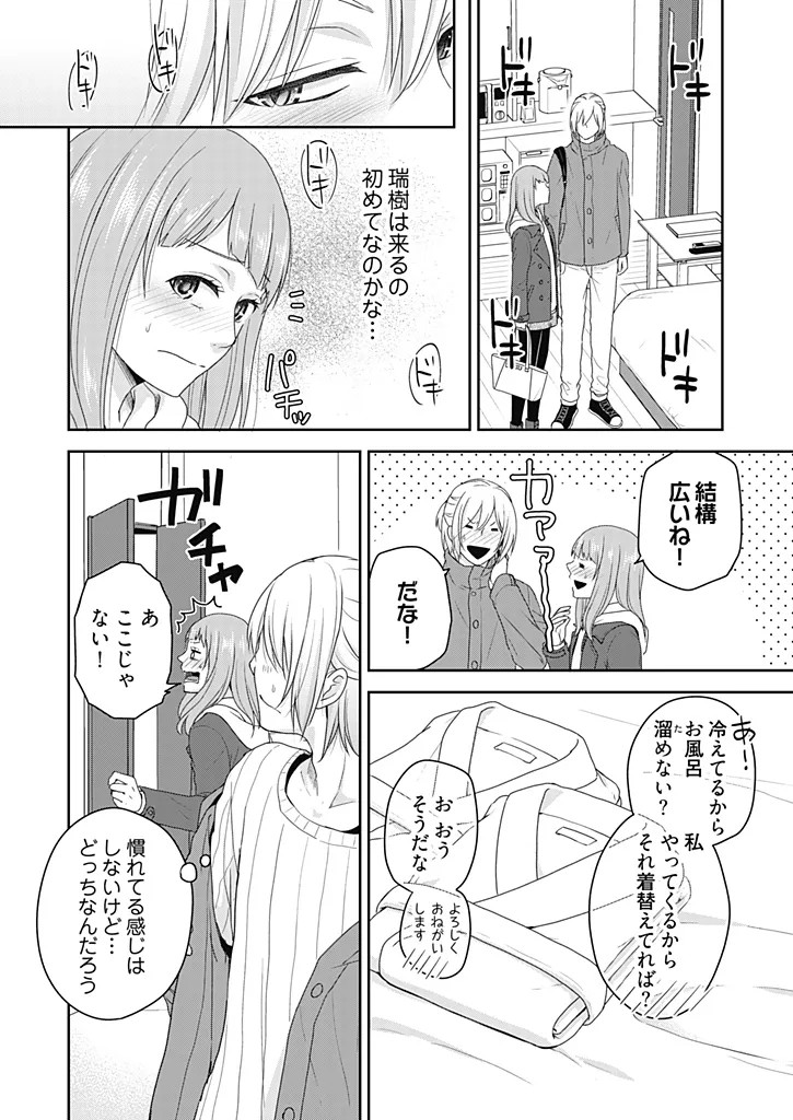 Page 122