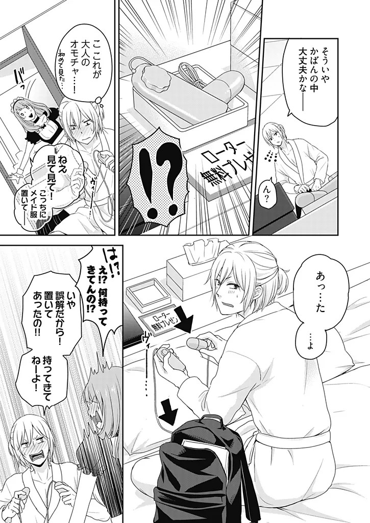 Page 123