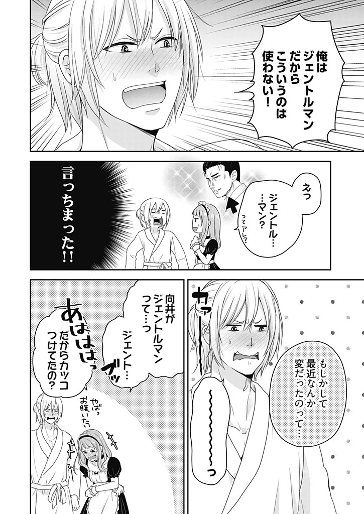 Page 124