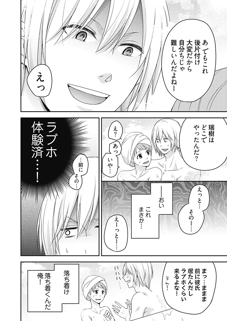 Page 128