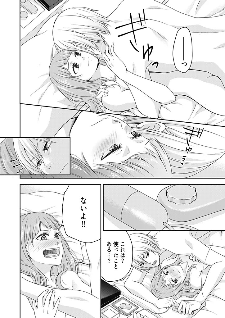 Page 132