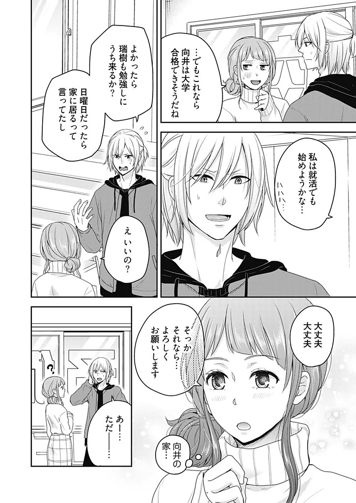 Page 142
