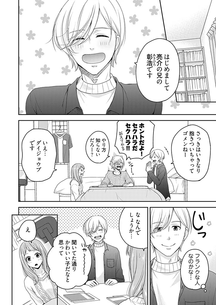 Page 146